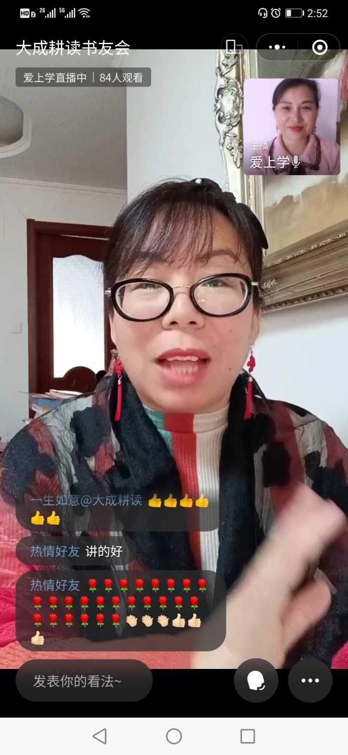 Screenshot_20211201_145215_com.tencent.mm.jpg