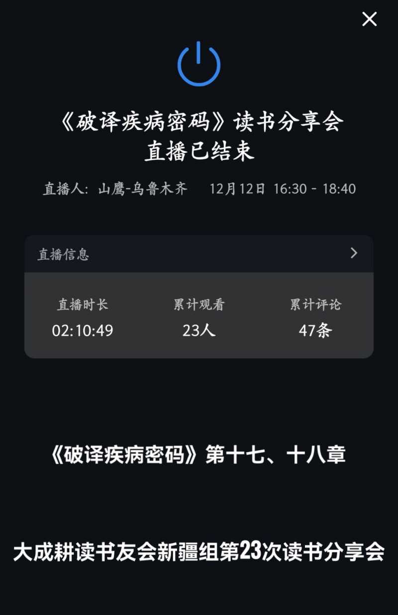 Screenshot_20211213_000638_com.tencent.wework_edit_52920876586195-01.jpeg