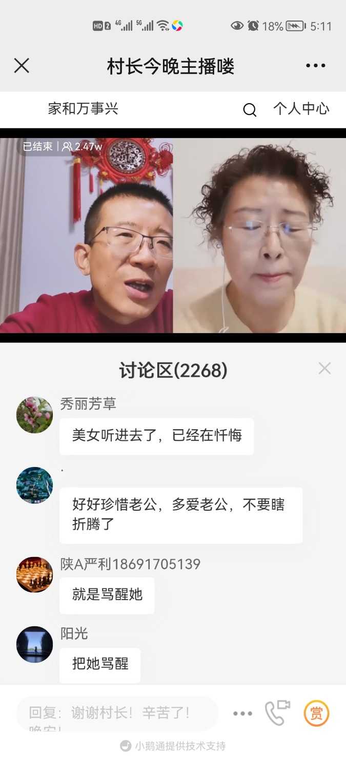 Screenshot_20211213_051129_com.tencent.mm.jpg