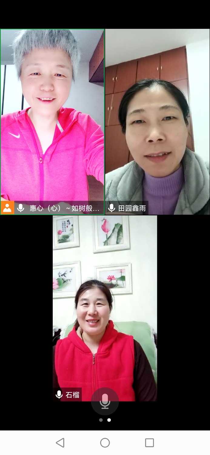 Screenshot_20211216_181240_com.tencent.wemeet.app.jpg