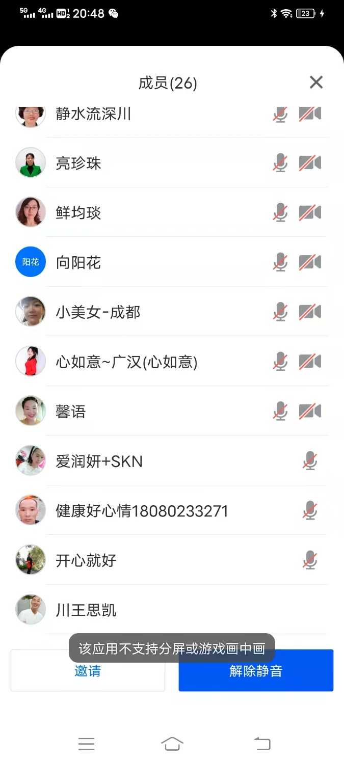 mmexport1639670464713.jpg