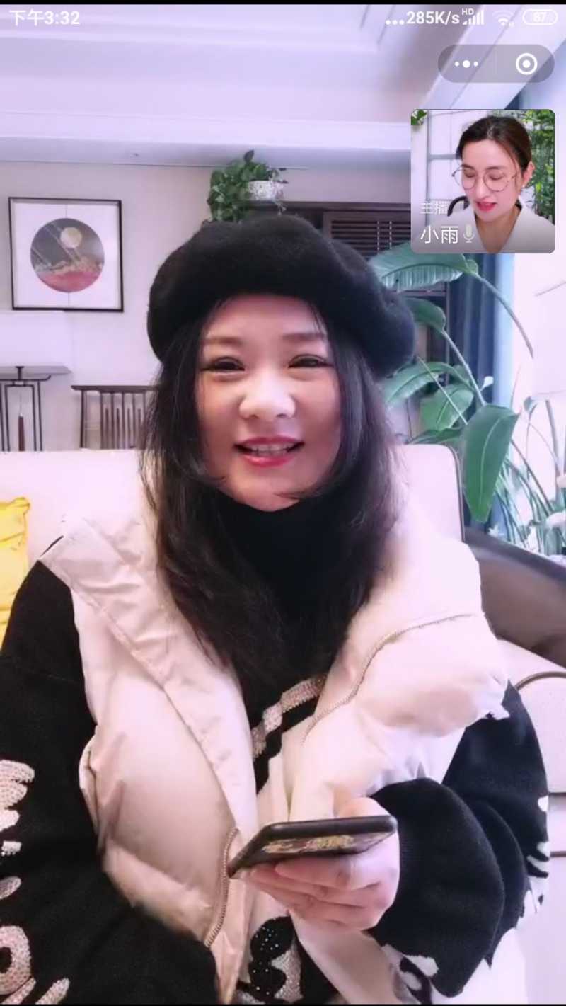 Screenshot_2021-12-22-15-32-47-309_com.tencent.mm.jpg