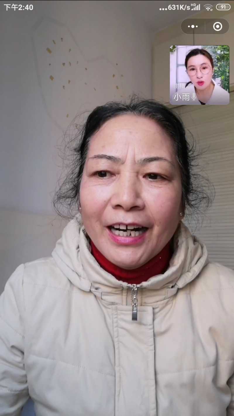 Screenshot_2021-12-22-14-40-23-379_com.tencent.mm.jpg