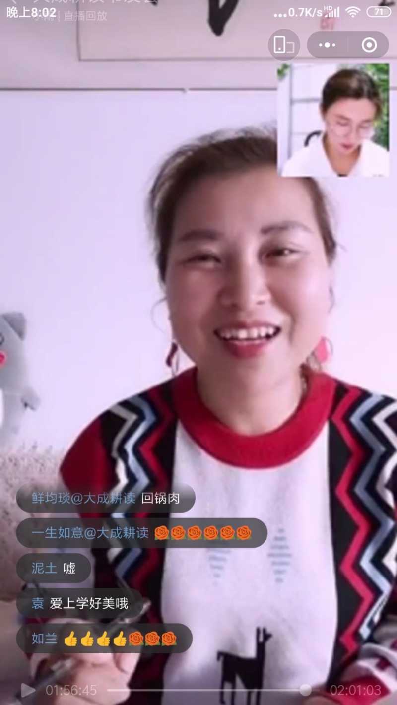 Screenshot_2021-12-22-20-02-35-949_com.tencent.mm.jpg