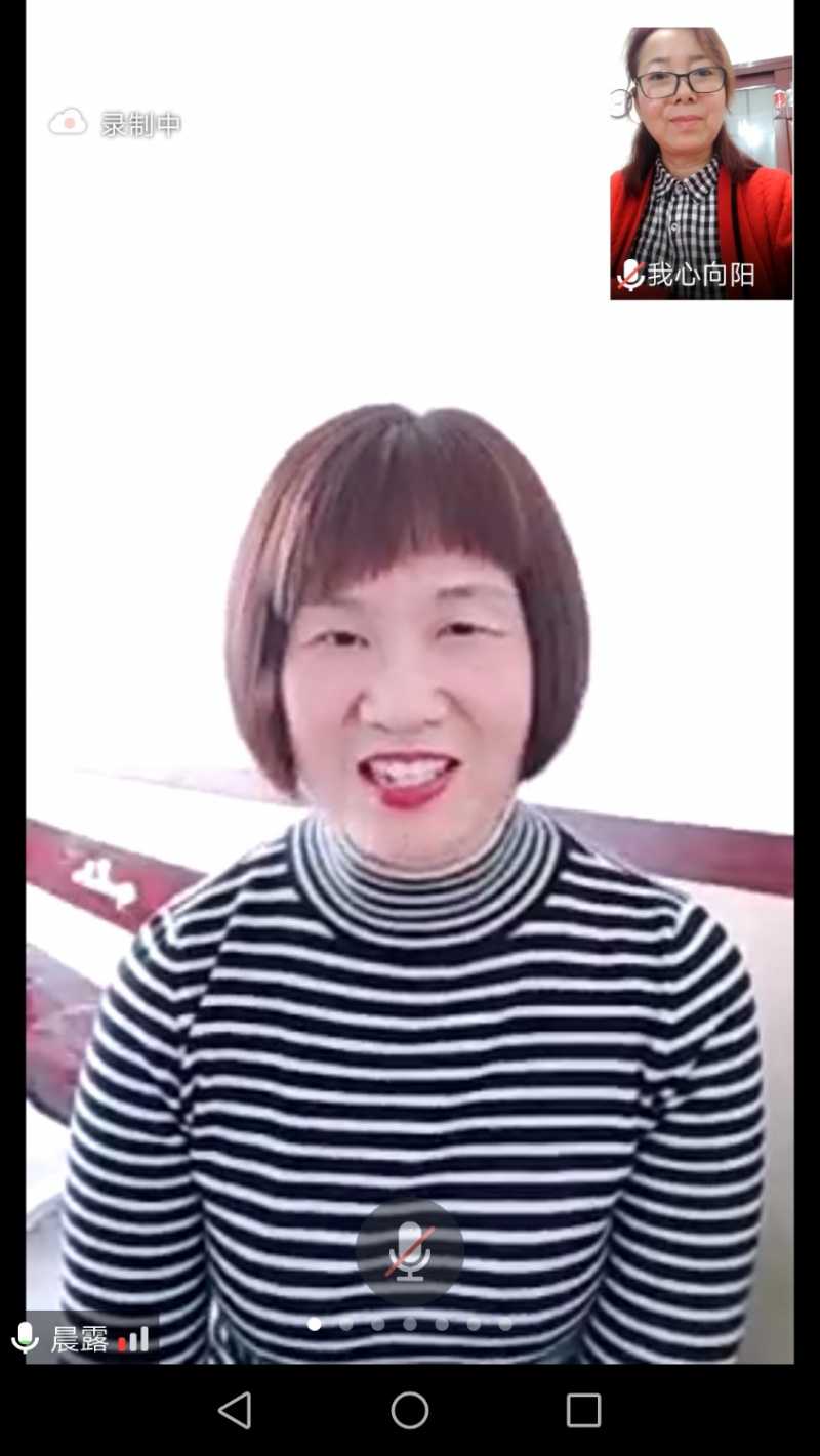 Screenshot_20211223_145207_com.tencent.wemeet.app.jpg