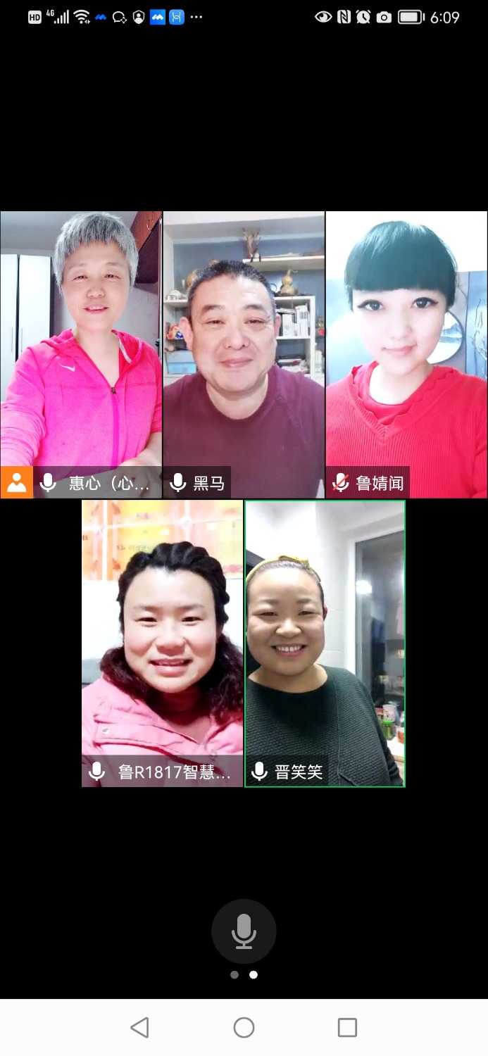 Screenshot_20211223_180955_com.tencent.wemeet.app.jpg