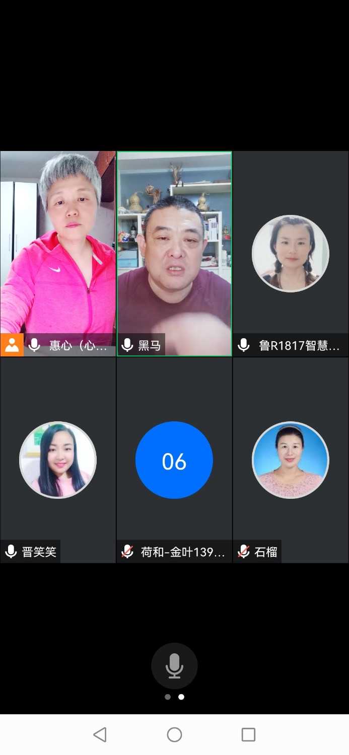 Screenshot_20211223_185933_com.tencent.wemeet.app.jpg