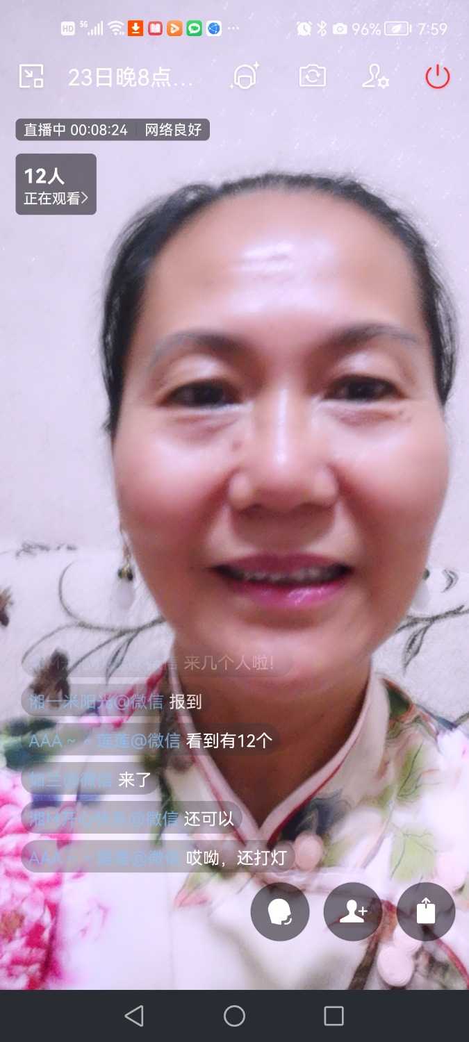 Screenshot_20210923_195909_com.tencent.wework.jpg