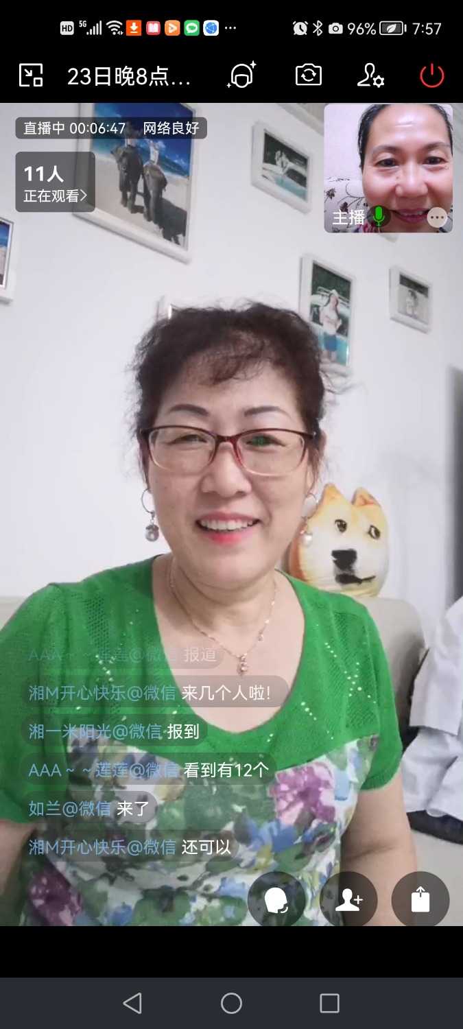 Screenshot_20210923_195731_com.tencent.wework.jpg