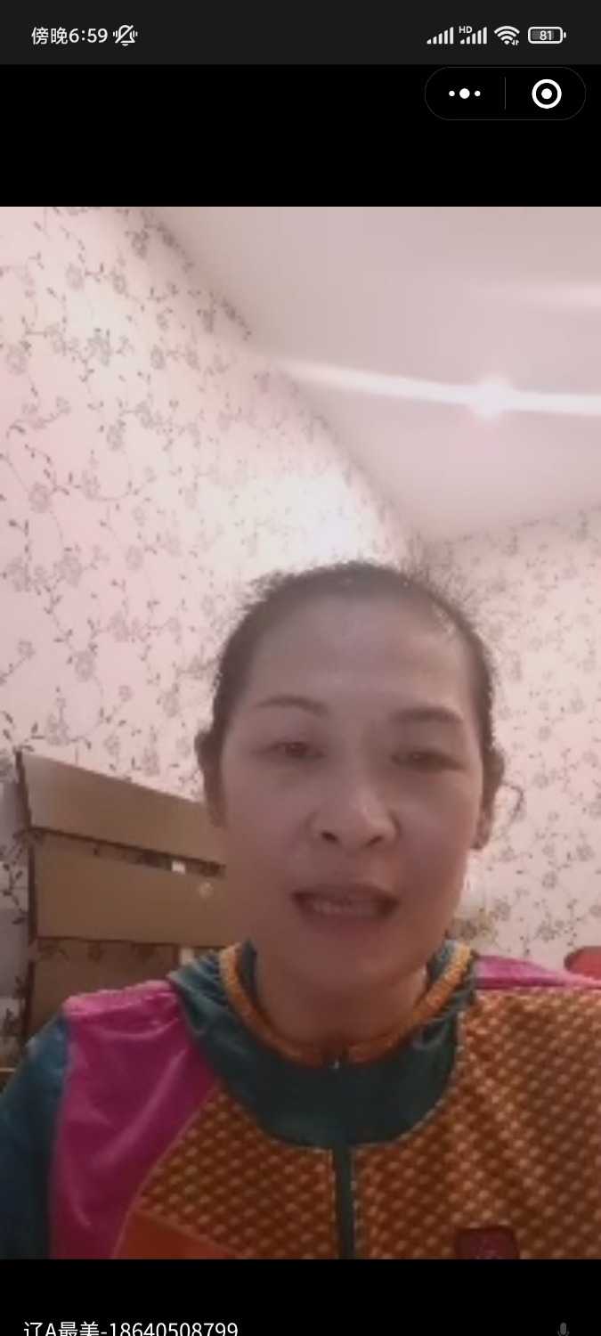 mmexport1634371489585.jpg