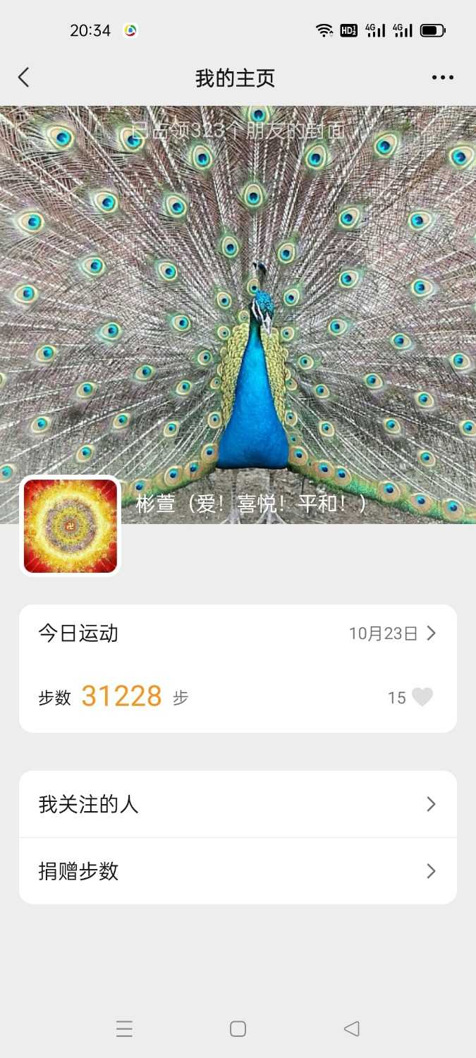 Screenshot_2021-10-23-20-34-07-86_e39d2c7de19156b0683cd93e8735f348.jpg