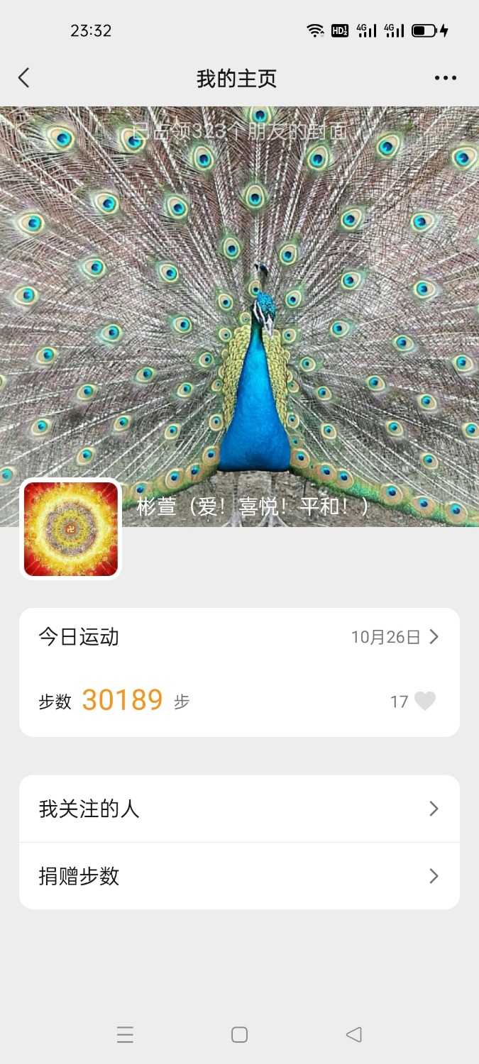 Screenshot_2021-10-26-23-32-59-71_e39d2c7de19156b0683cd93e8735f348.jpg
