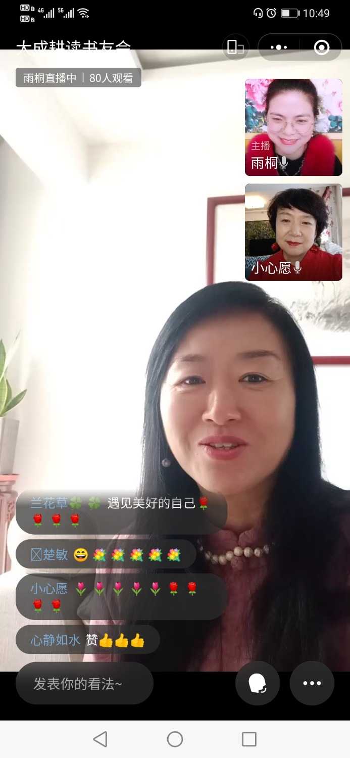Screenshot_20220217_104924_com.tencent.mm.jpg