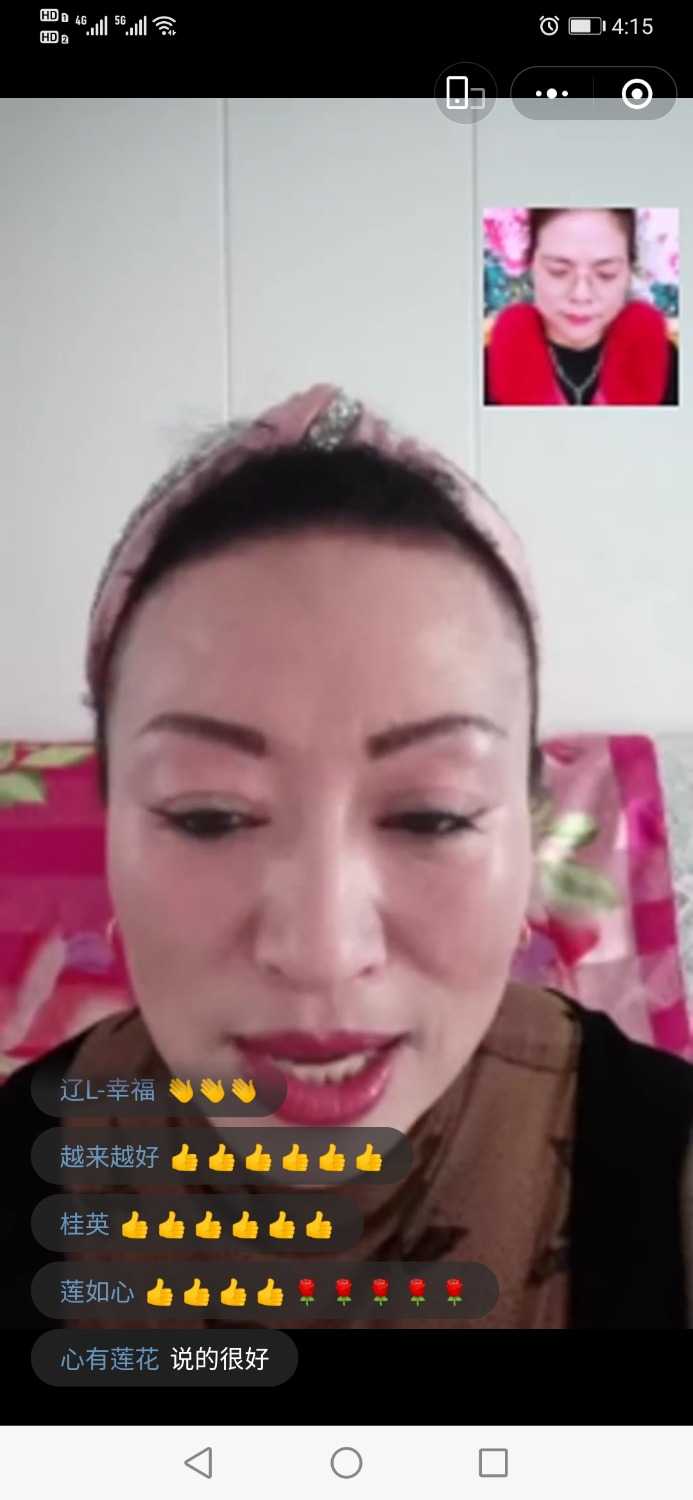 Screenshot_20220217_161550_com.tencent.mm.jpg