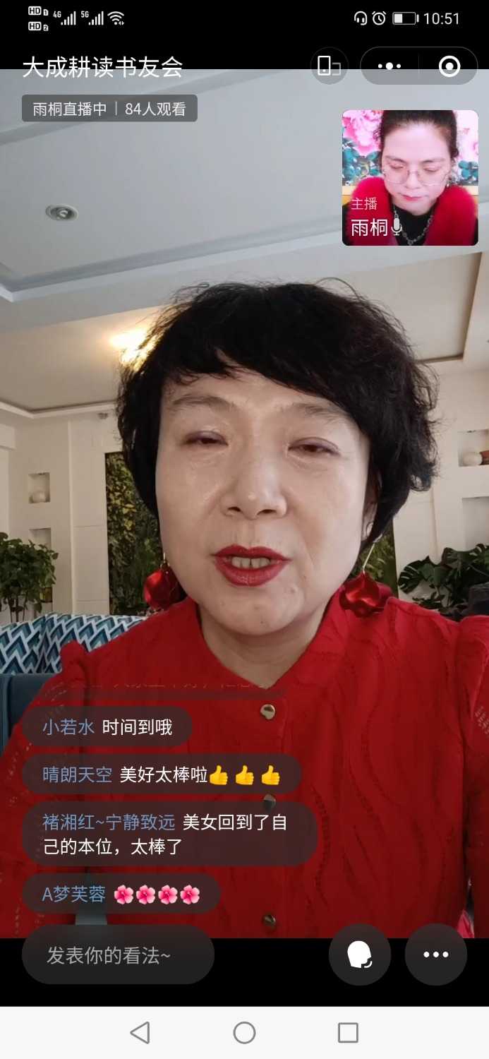 Screenshot_20220217_105111_com.tencent.mm.jpg