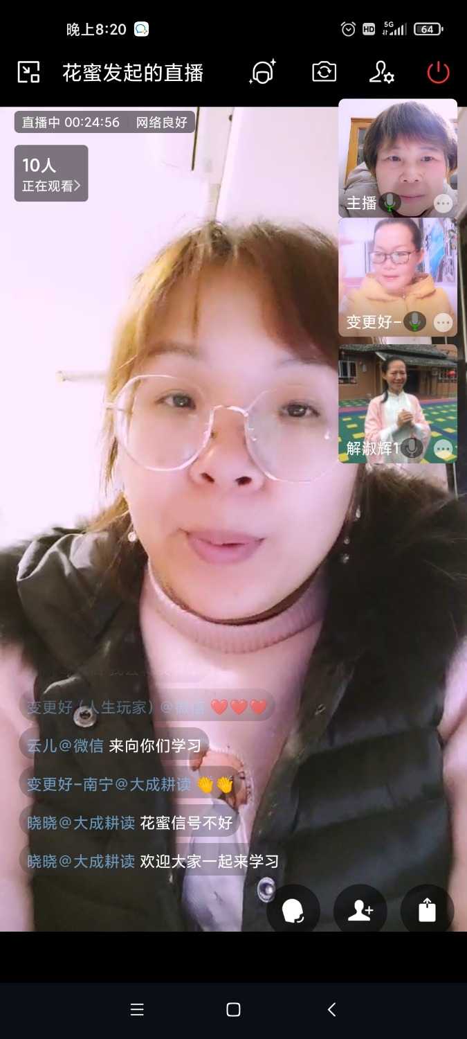 Screenshot_2022-02-24-20-20-43-961_com.tencent.wework.jpg