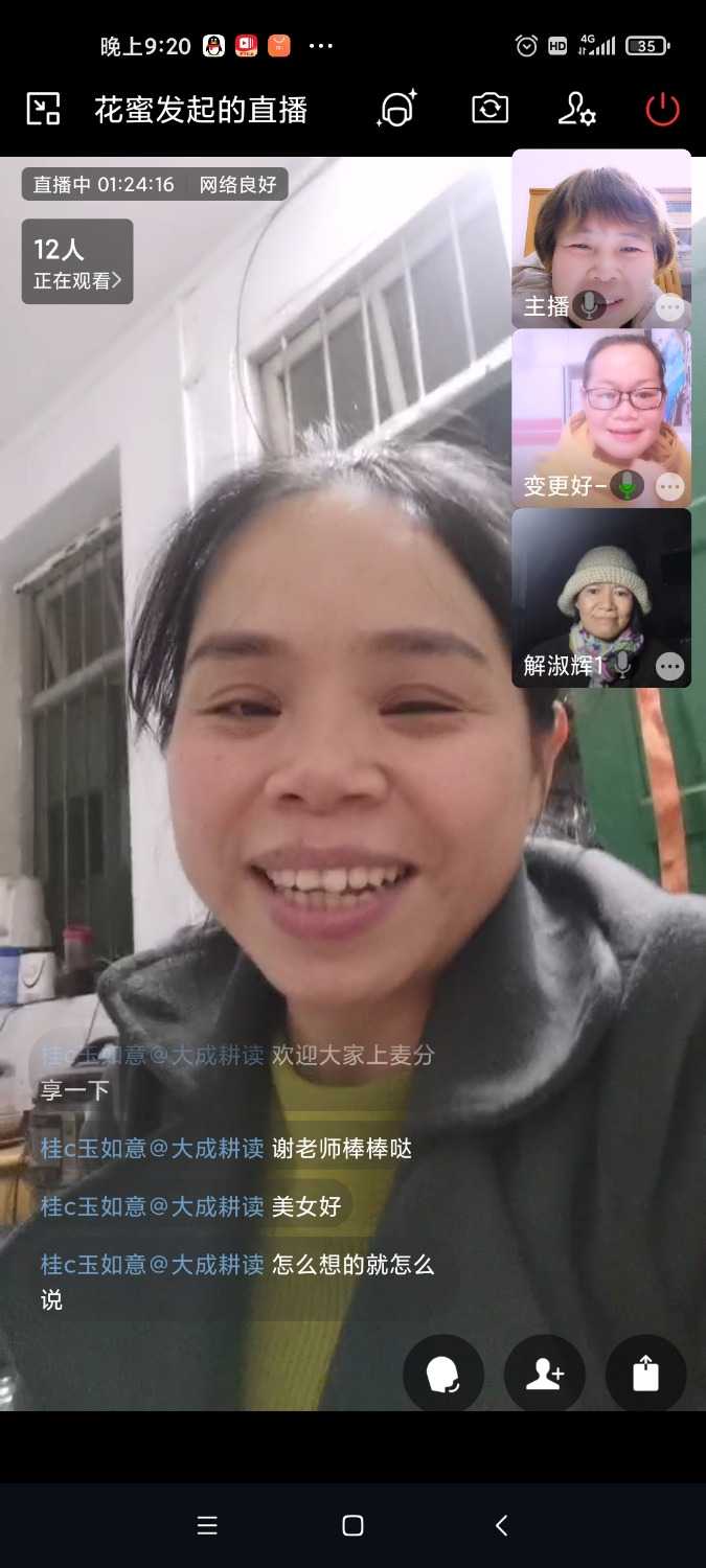 Screenshot_2022-02-24-21-20-03-364_com.tencent.wework.jpg