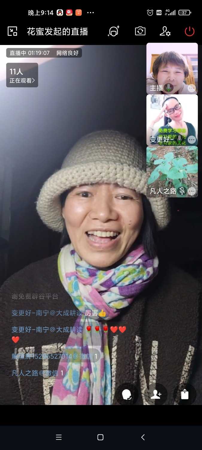 Screenshot_2022-02-24-21-14-54-652_com.tencent.wework.jpg