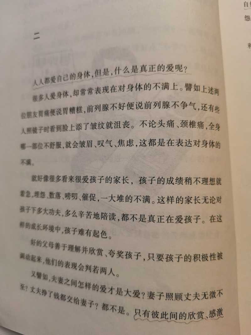 1646577608998.jpg