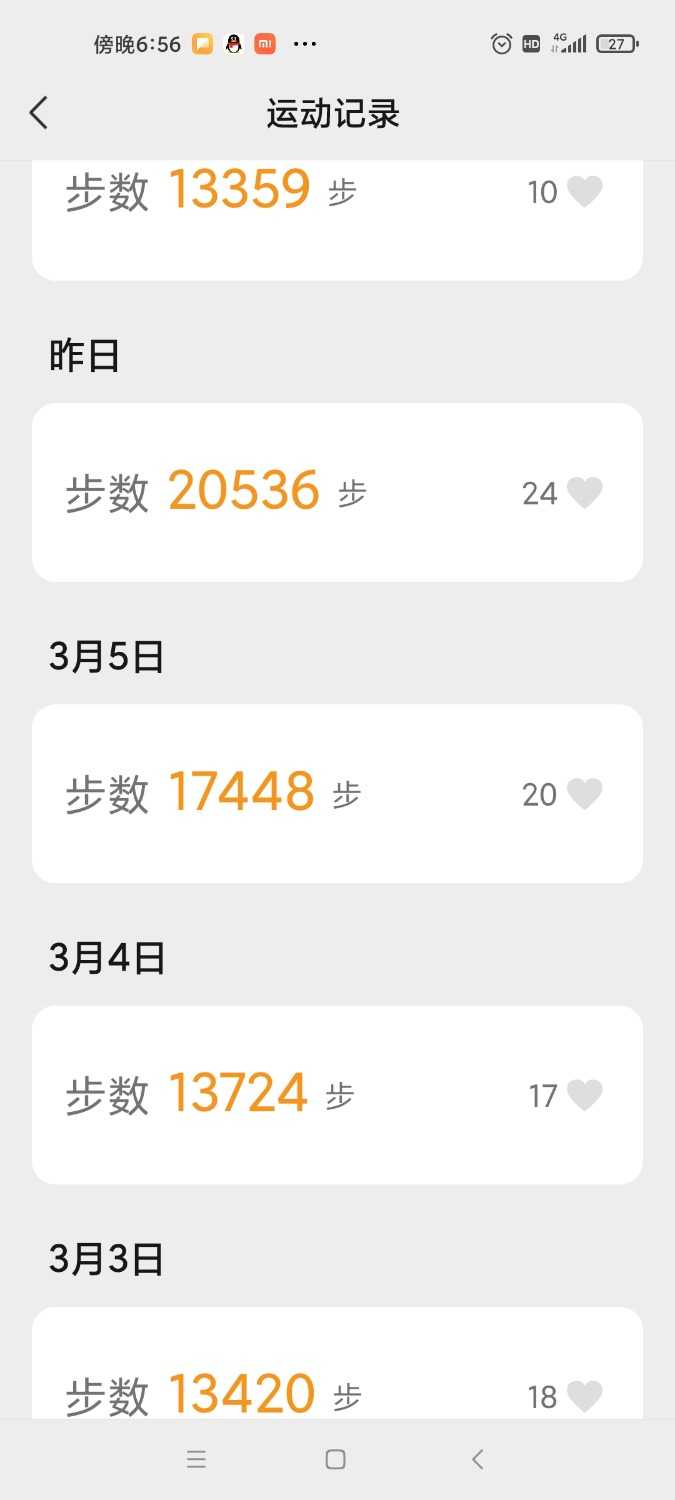 Screenshot_2022-03-07-18-56-11-356_com.tencent.mm.jpg
