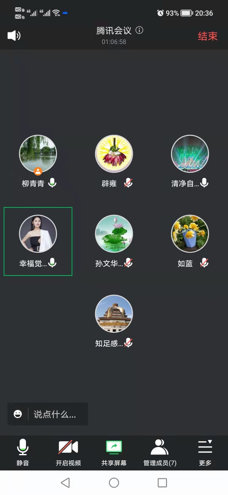 ΢��ͼƬ_20220312090106.jpg