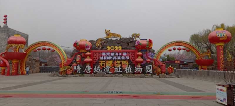 wx_camera_1647226480739.jpg