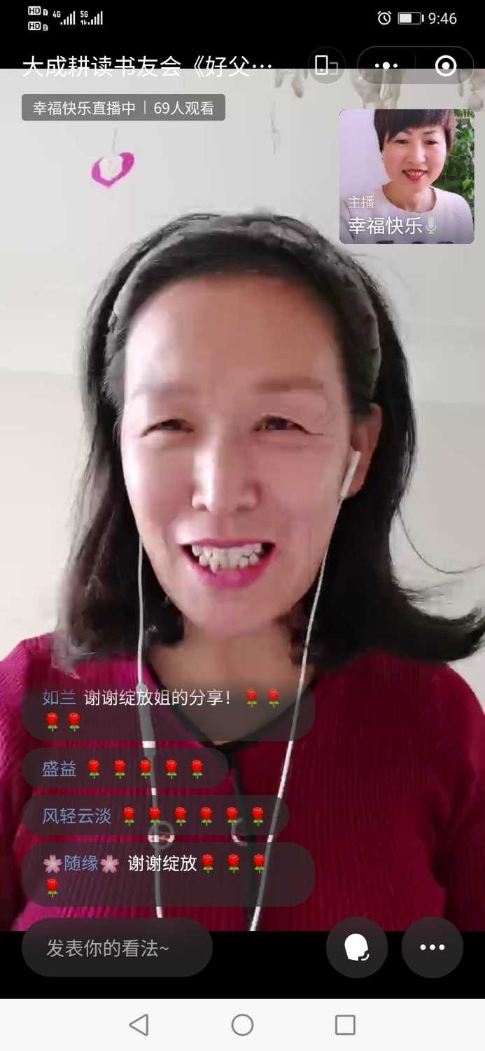 Screenshot_20220310_094657_com.tencent.mm.jpg