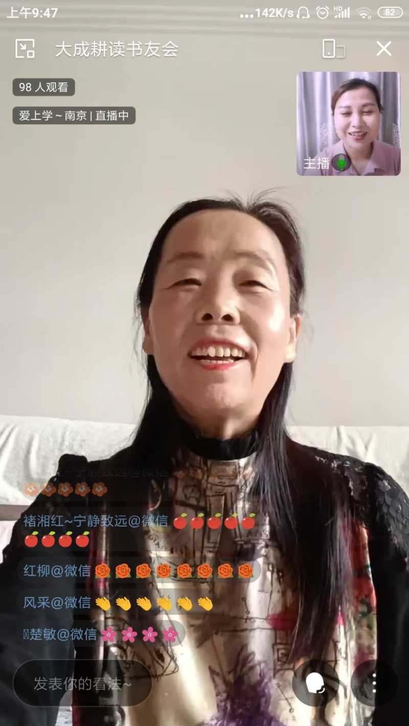 Screenshot_2022-03-17-09-47-54-885_com.tencent.wework.jpg