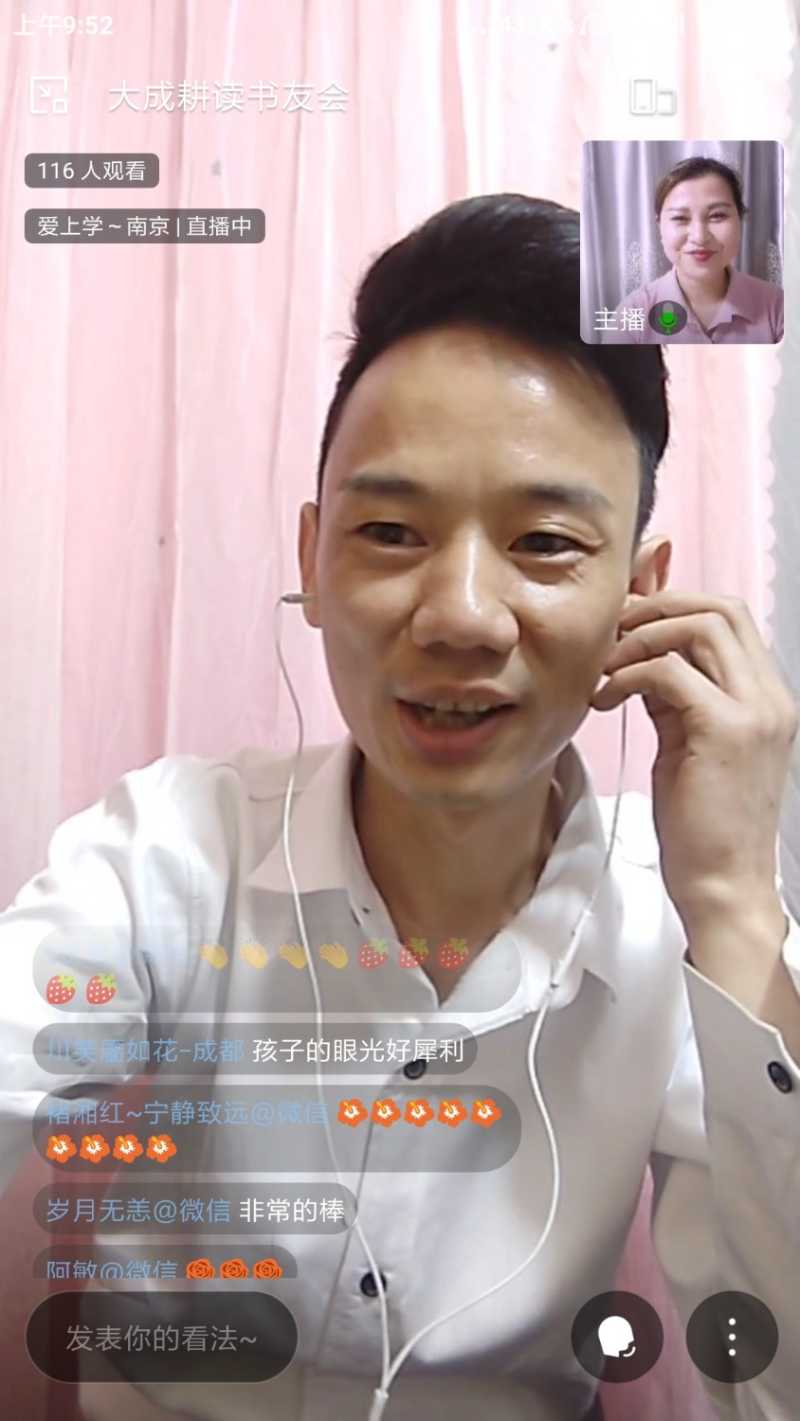 Screenshot_2022-03-17-09-52-12-894_com.tencent.wework.jpg