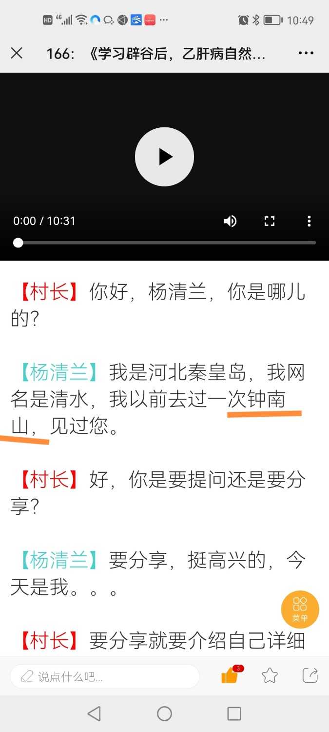 Screenshot_20220319_105123.jpg