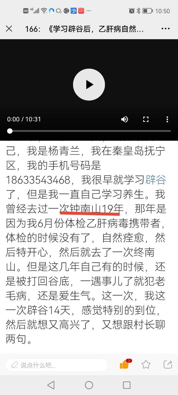 Screenshot_20220319_105152.jpg
