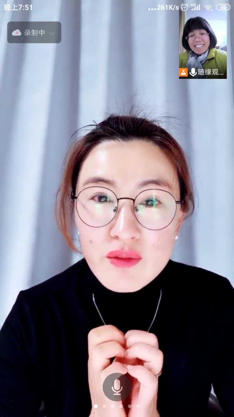 Screenshot_2022-03-21-19-51-33-711_com.tencent.wemeet.app.jpg