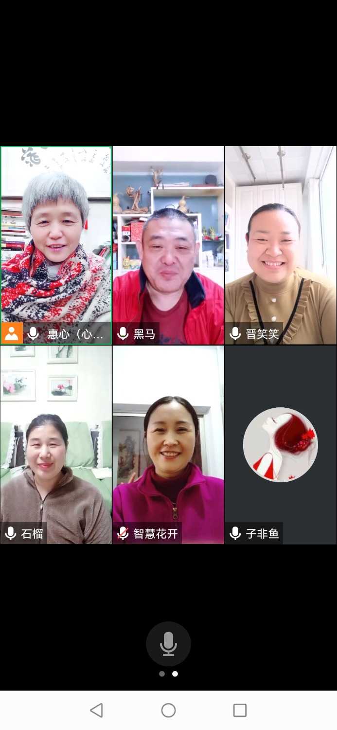 Screenshot_20220322_182442_com.tencent.wemeet.app.jpg