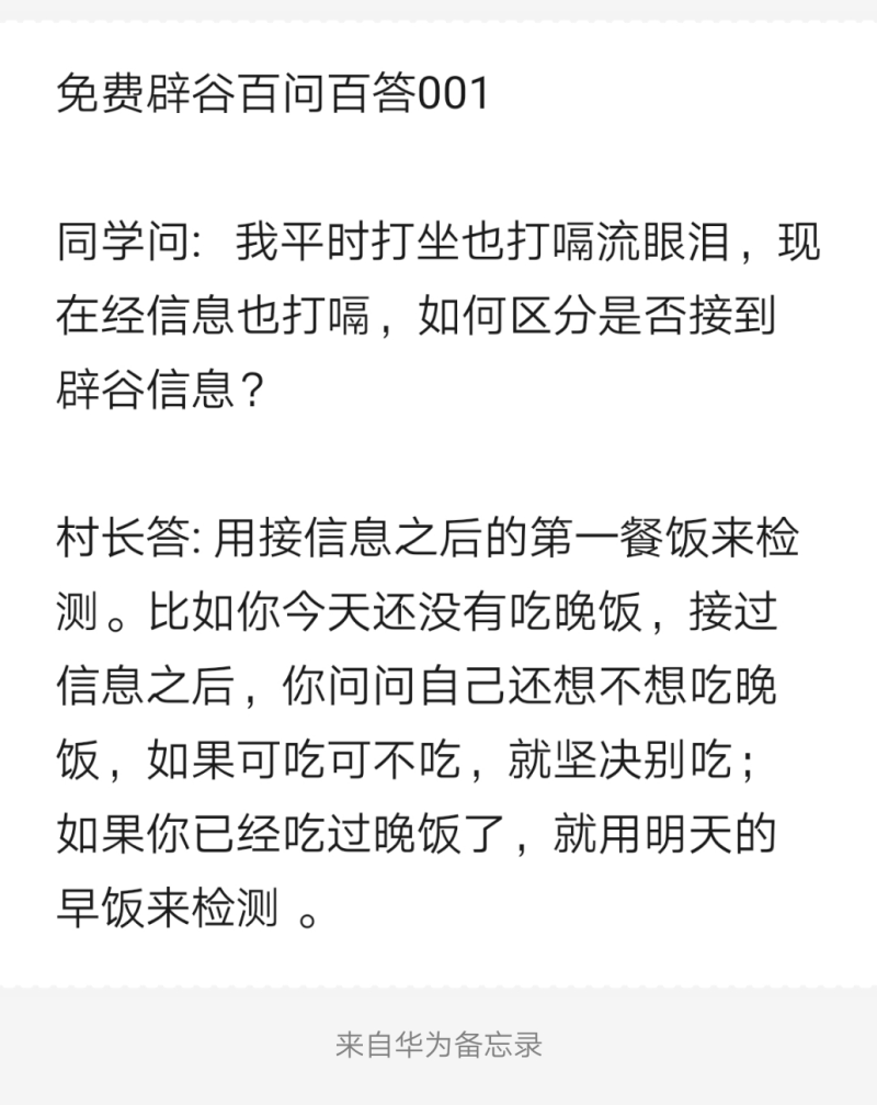 Notepad_202203240103_58430.png