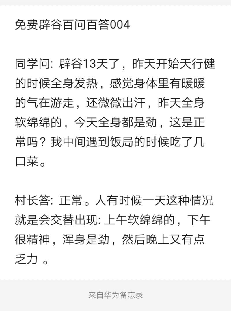 Notepad_202203240105_38558.png