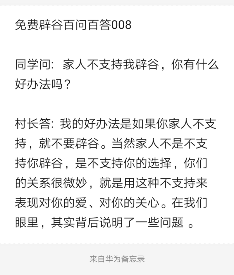 Notepad_202203240151_52170.png