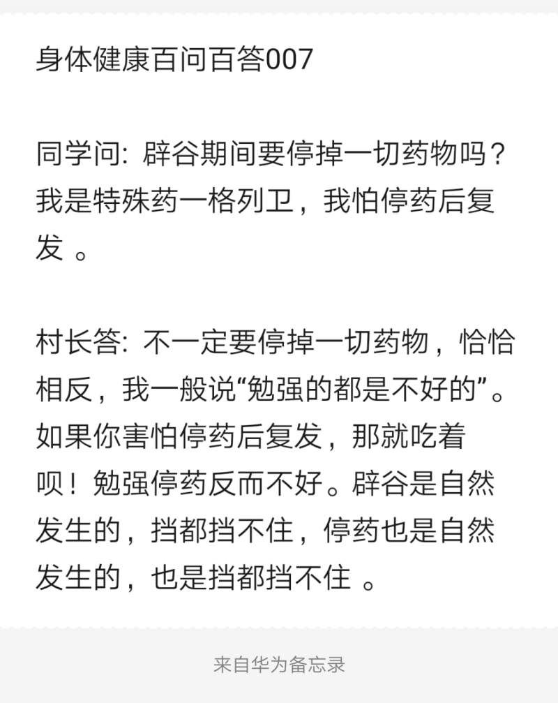 Notepad_202203240341_52151.png