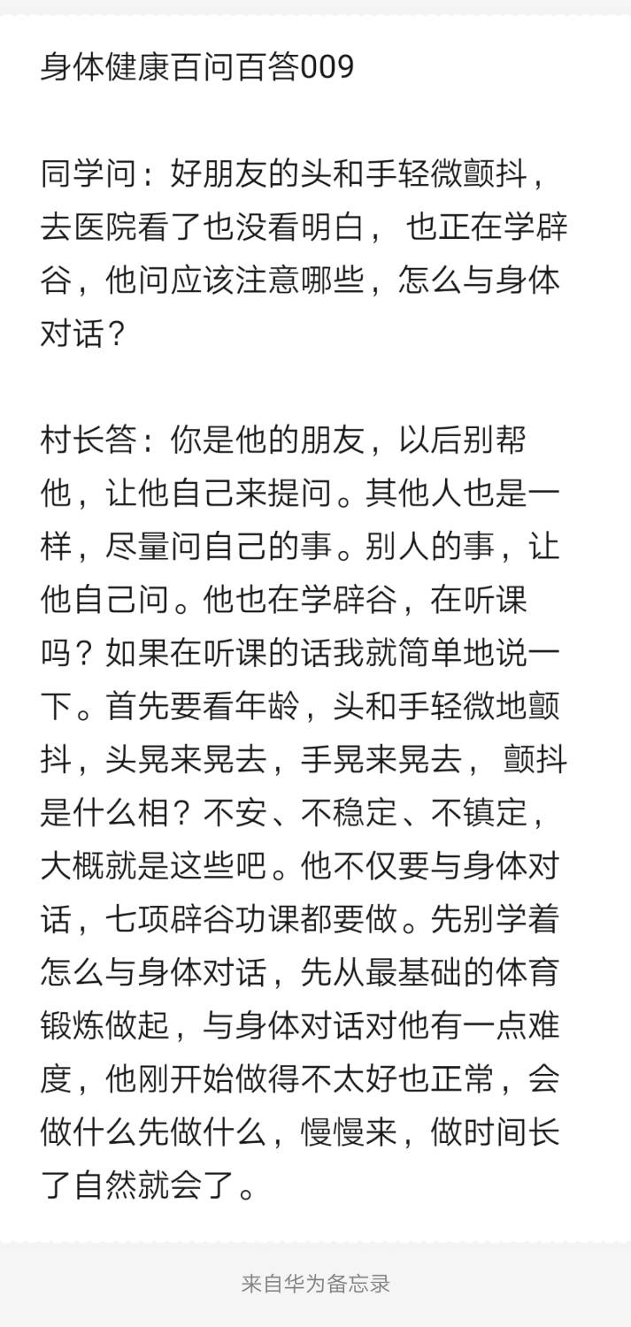 Notepad_202203240342_43192.png