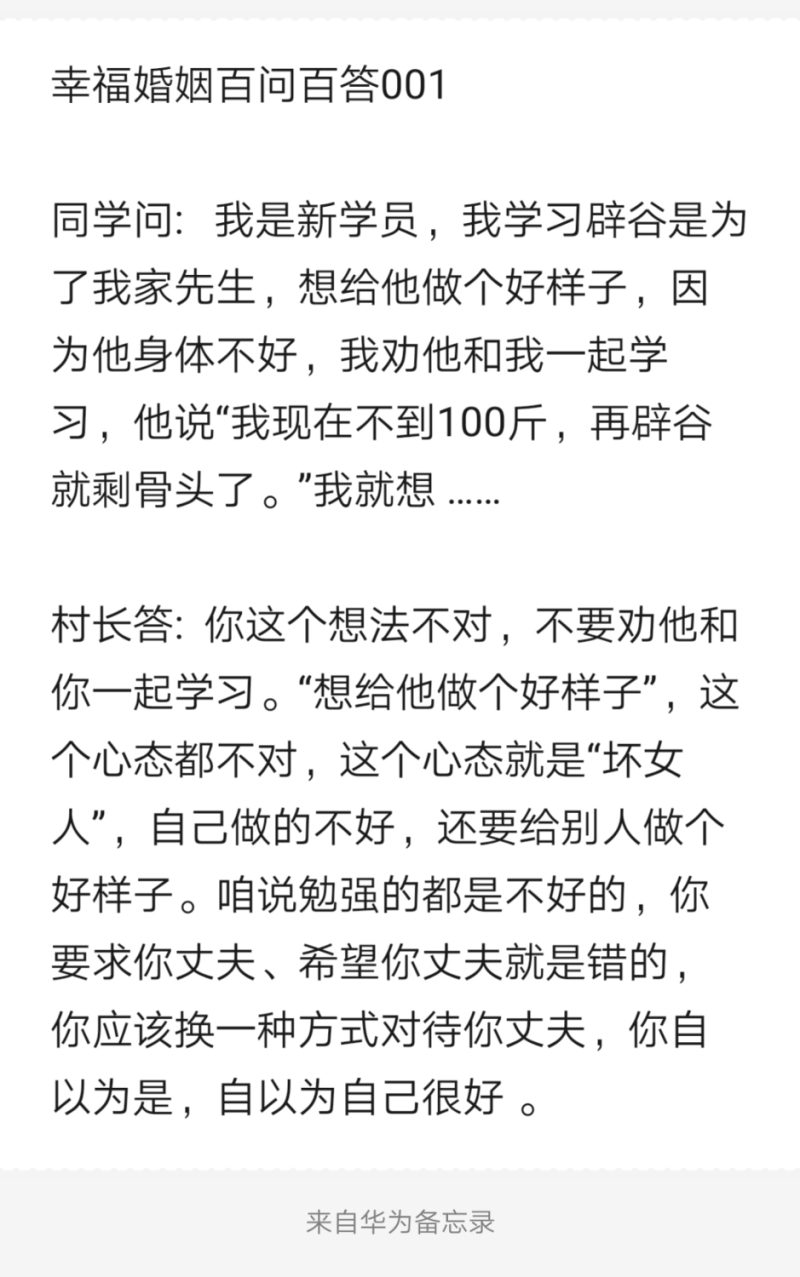 Notepad_202203241759_58204.png