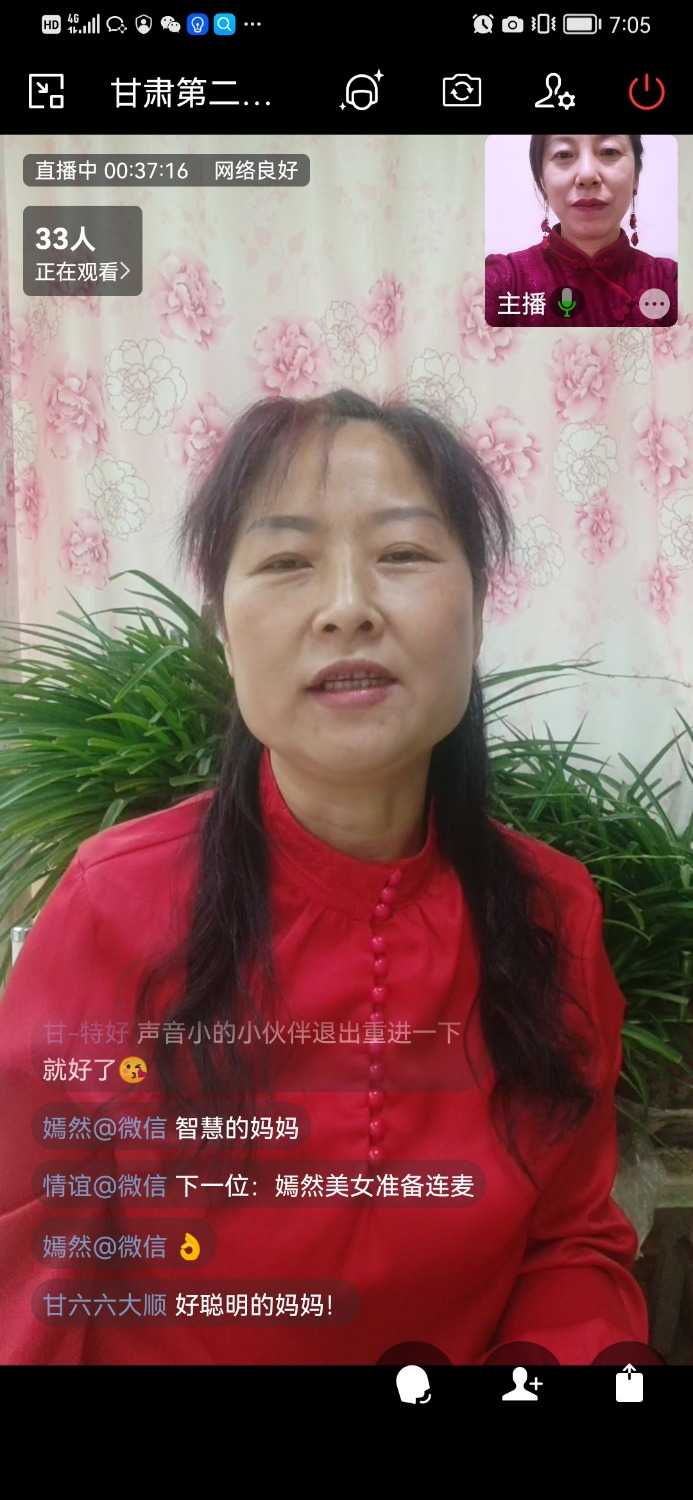 Screenshot_20220324_190549_com.tencent.wework.jpg