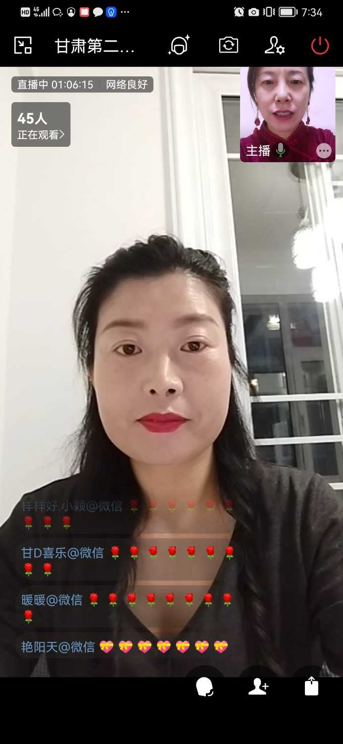 Screenshot_20220324_193449_com.tencent.wework.jpg