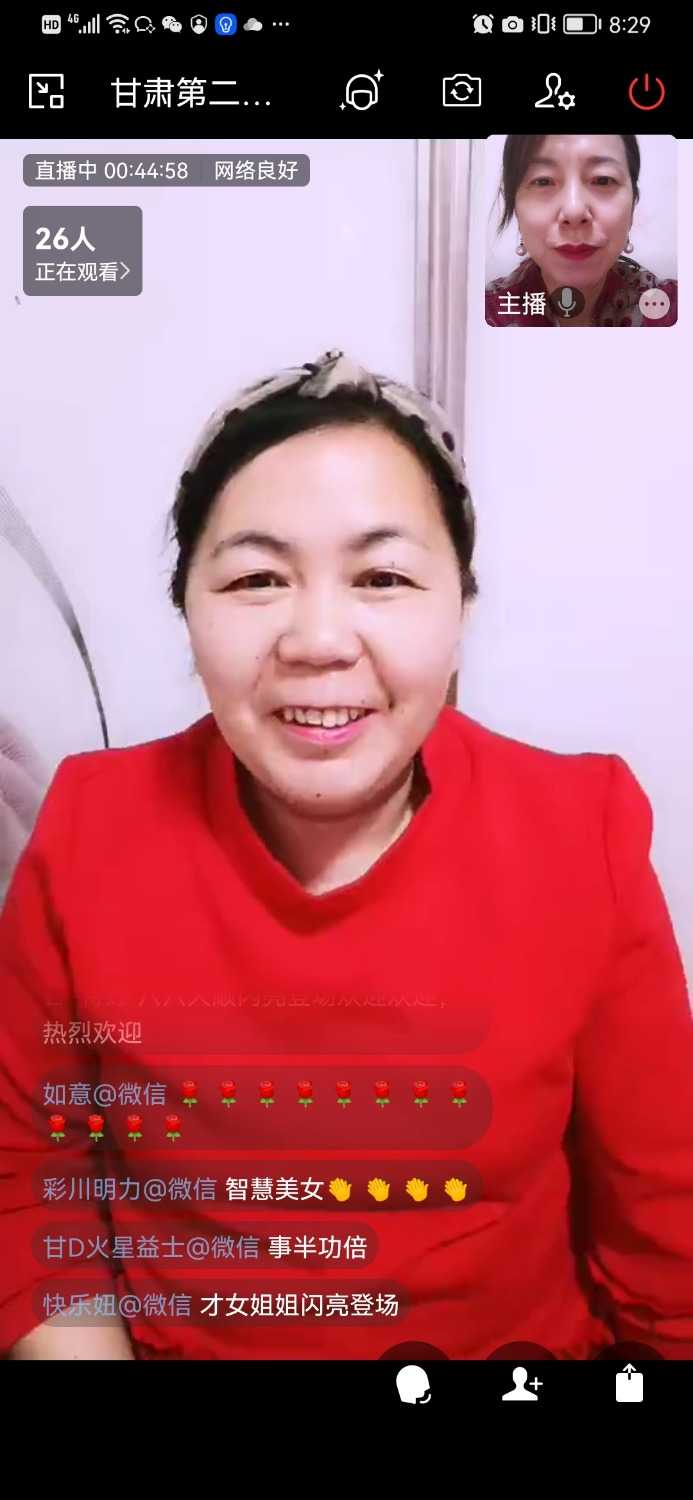 Screenshot_20220317_202914_com.tencent.wework.jpg