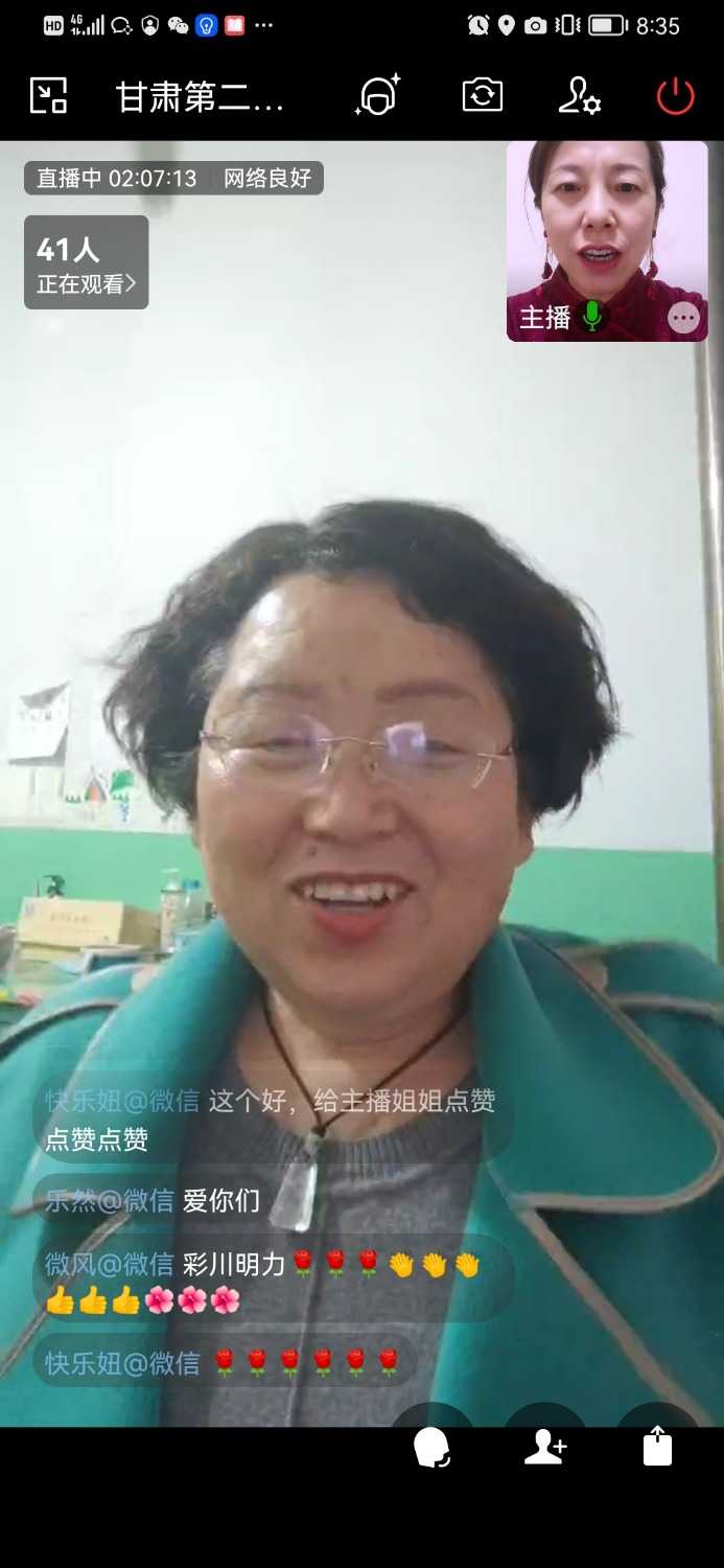 Screenshot_20220324_203546_com.tencent.wework.jpg