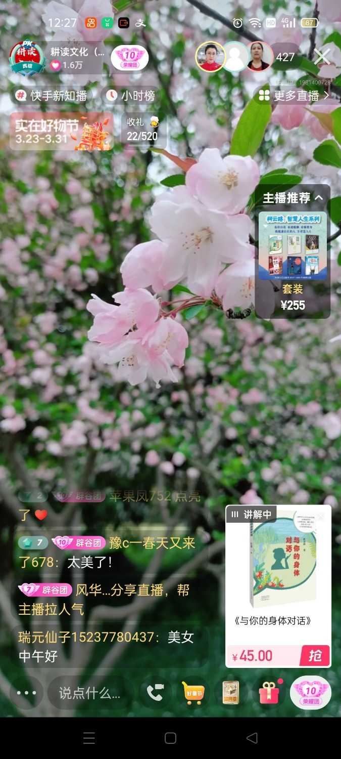 Screenshot_2022-03-26-12-27-05-19_73230ea9d8560975a5358fd7bd043f47.jpg