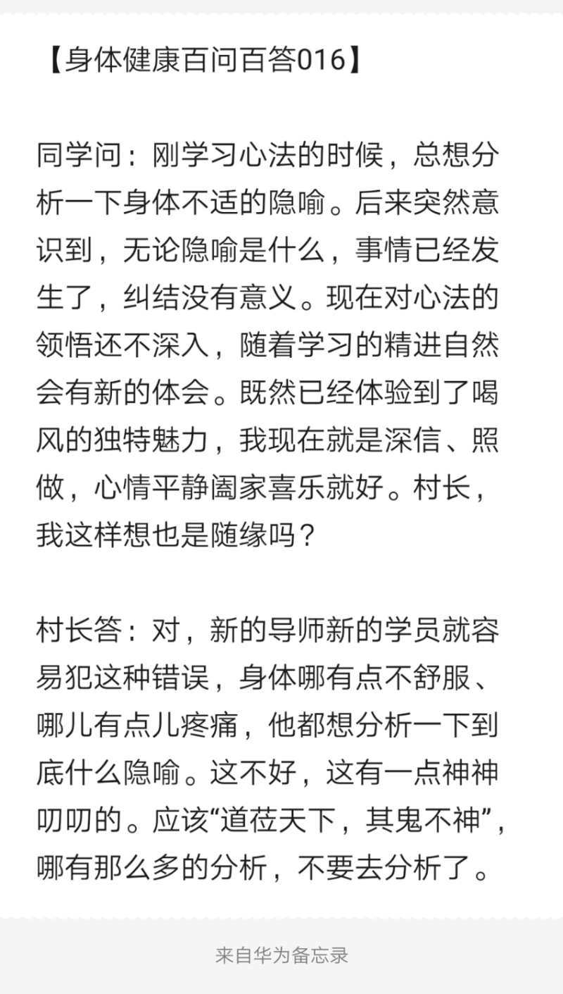 Notepad_202203280116_23159.png