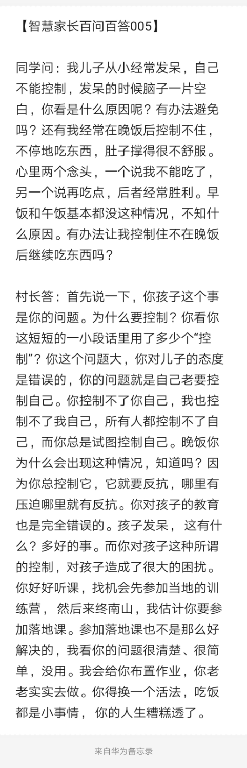 Notepad_202203280126_34659.png