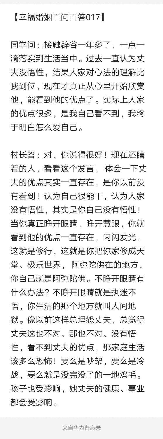 Notepad_202203280127_44361.png