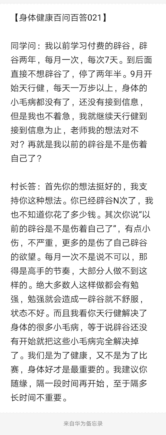 Notepad_202203280220_47053.png