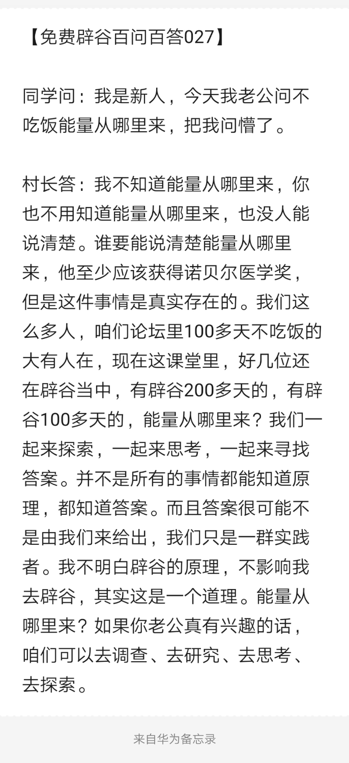 Notepad_202203280214_59218.png