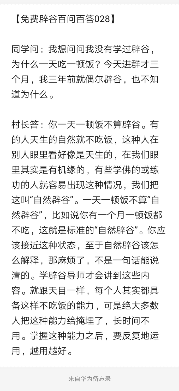 Notepad_202203280215_25987.png